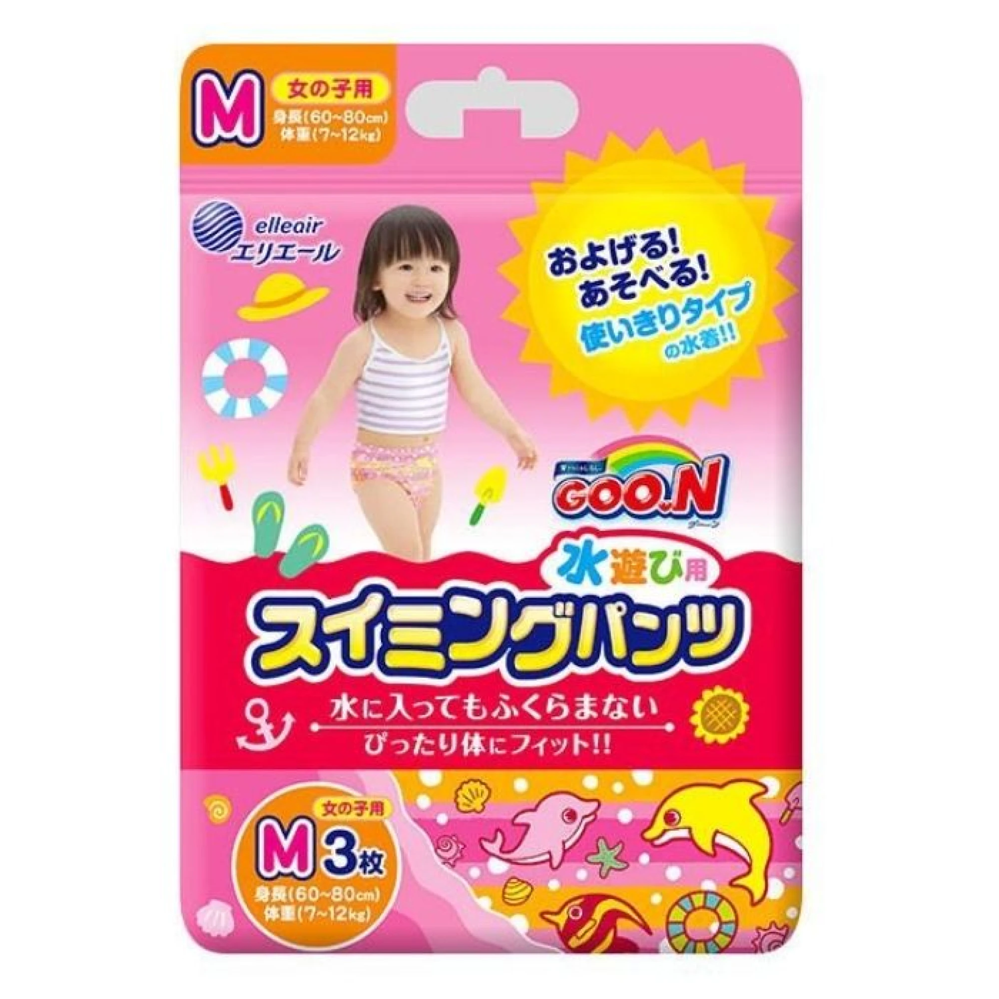 Goon Swimming Pants Girls (7-12kg)