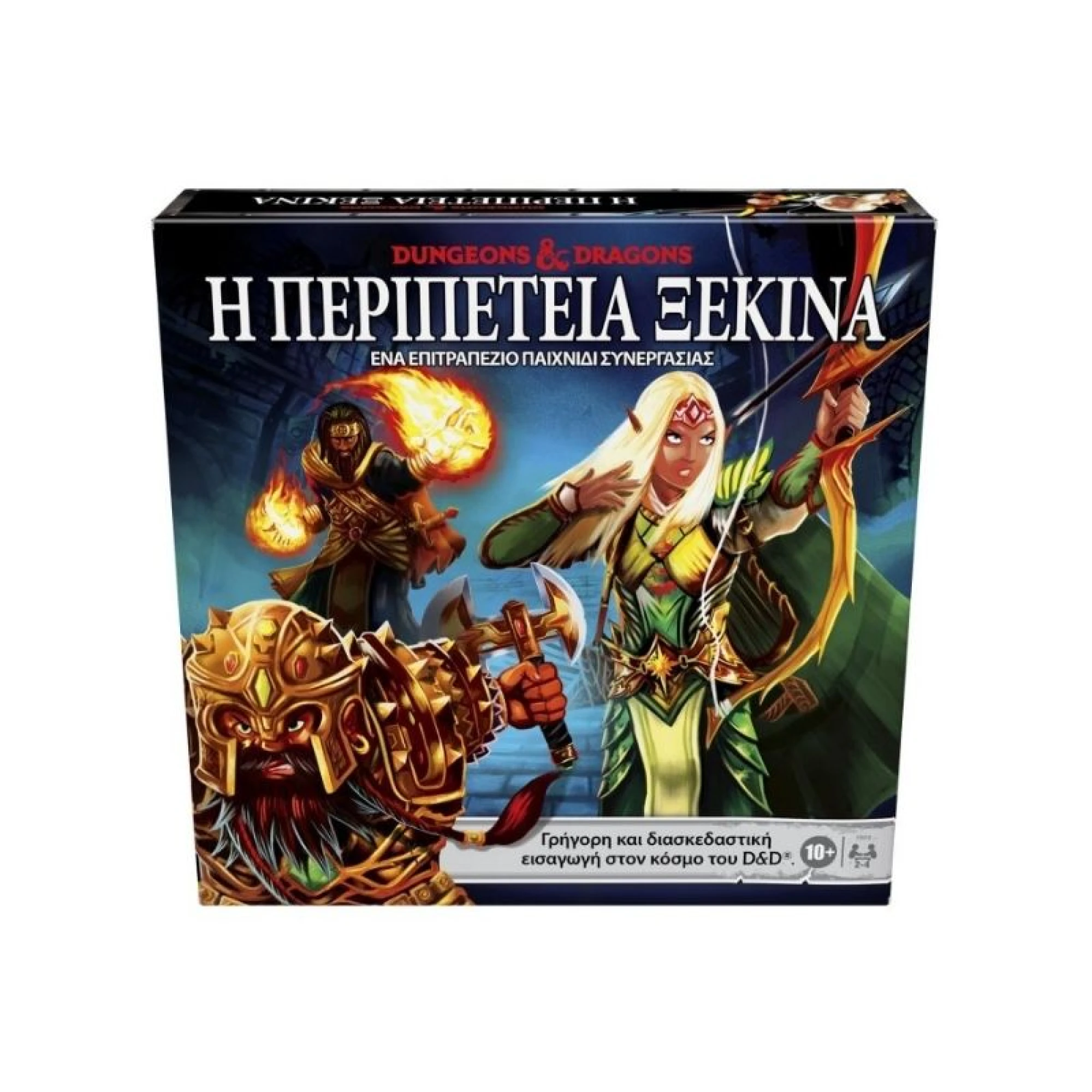 Hasbro Dungeons And Dragons First Quest