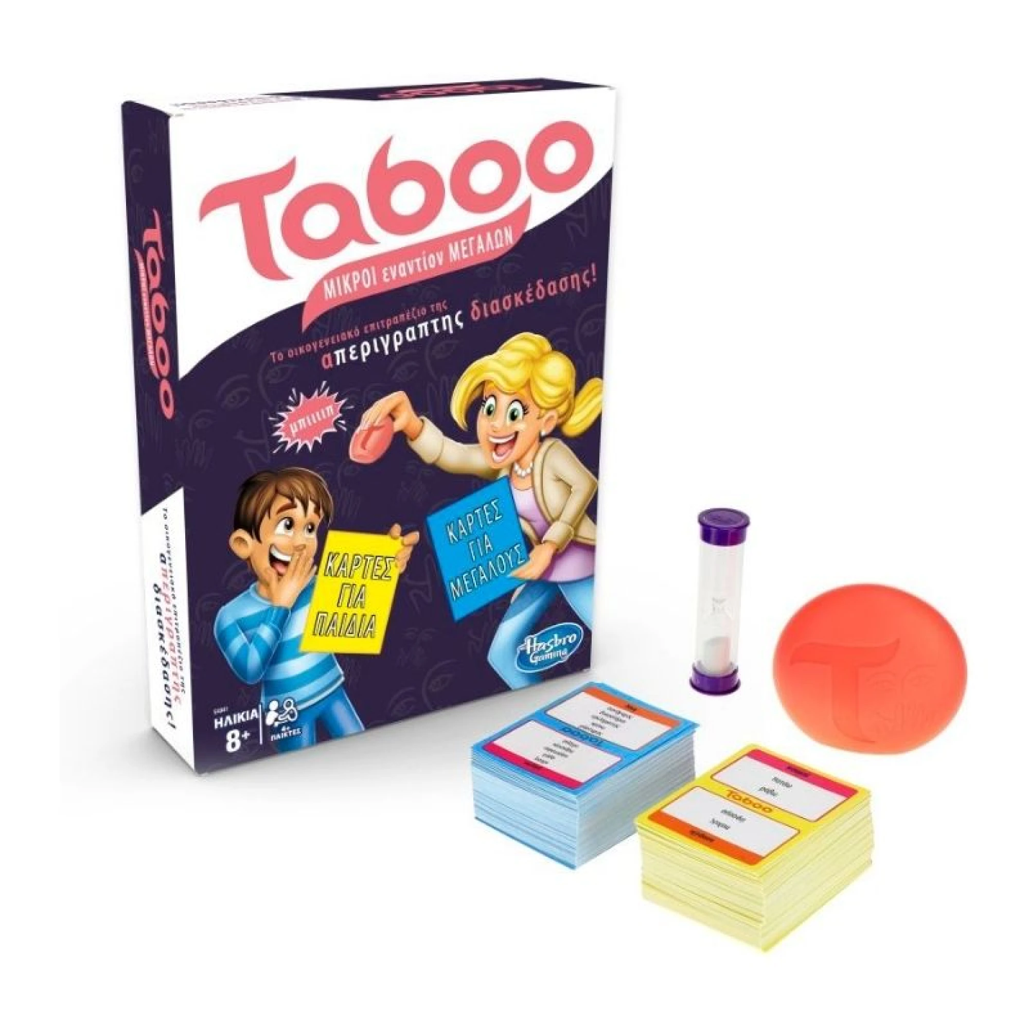 Hasbro Taboo Kids VS Parents