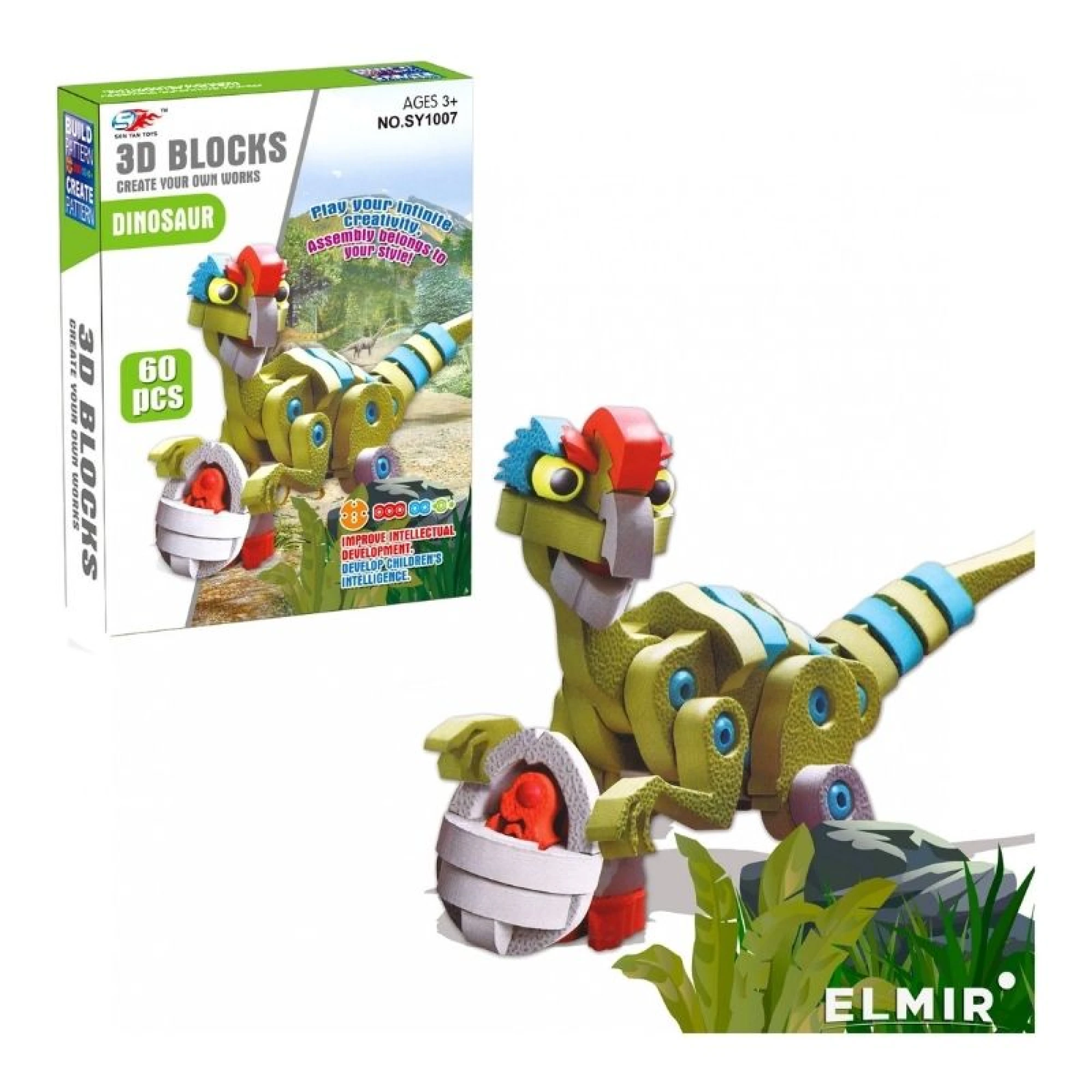 3D Blocks- Dinosaur with Egg