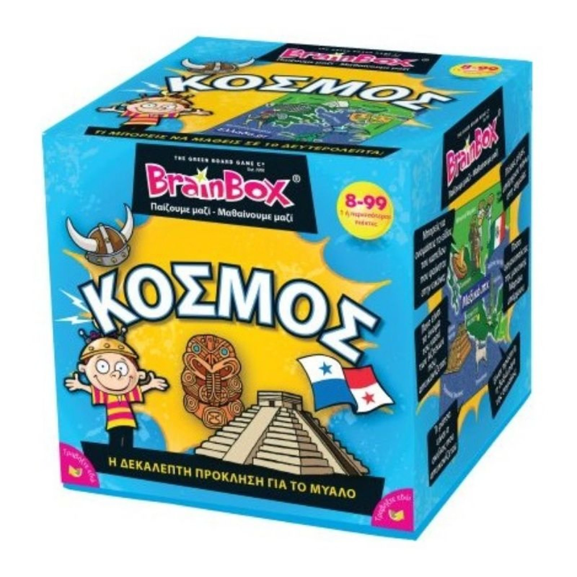 Brainbox Κόσμος