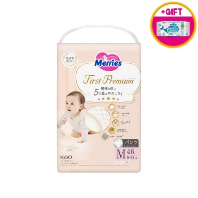 Merries First Premium Pants Medium 46s