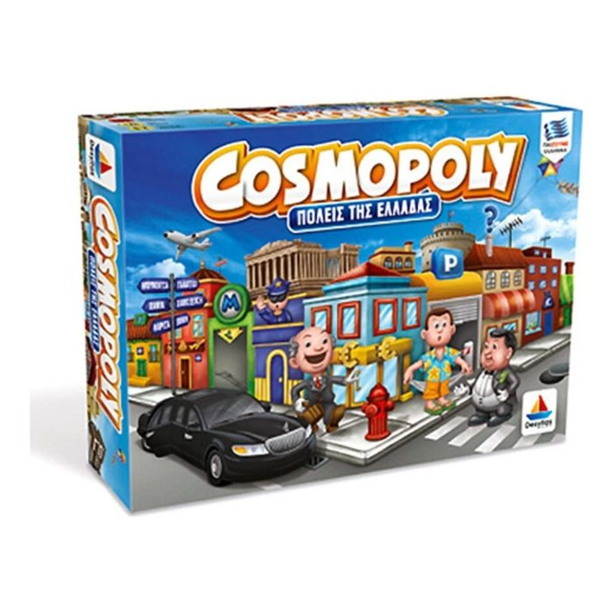 Δεσύλλας Cosmopoly Πόλεις της Ελλάδας