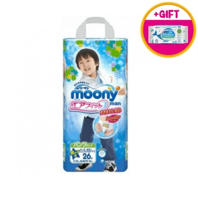MOONY Panties SBig boy (13-28kg)