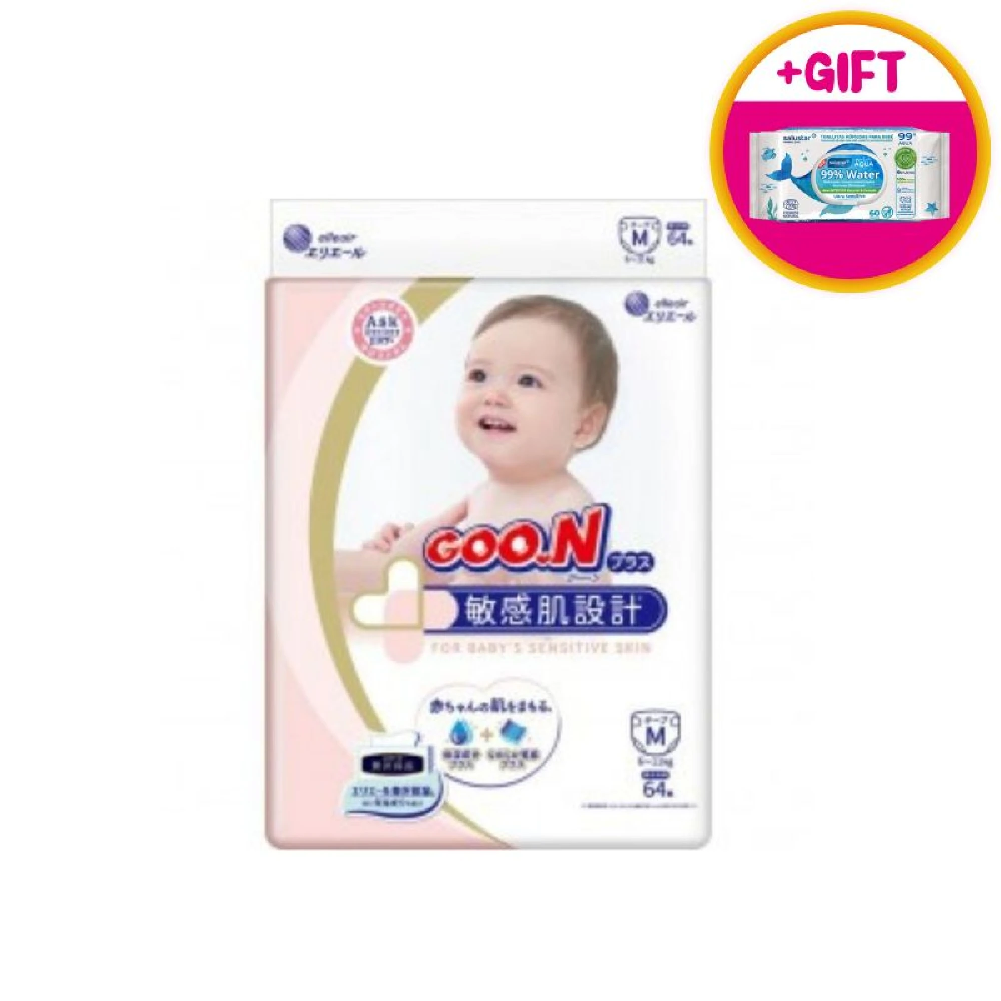 GOON Baby Diapers - Medium (6-11kg)