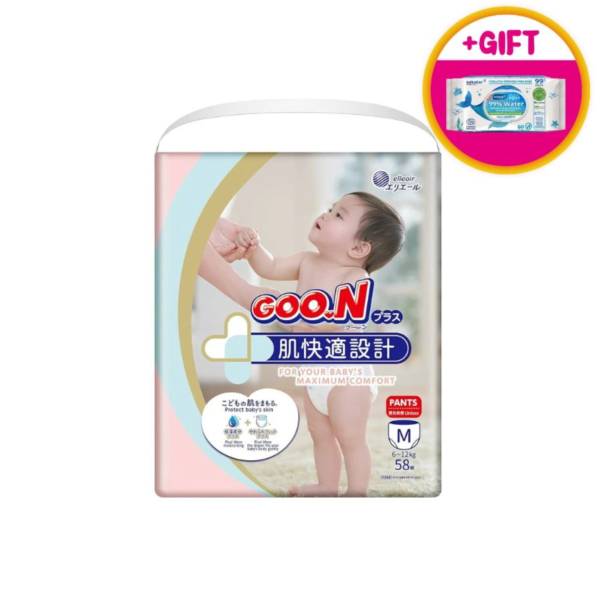 GOON Baby Pants - Medium (7-12kg)
