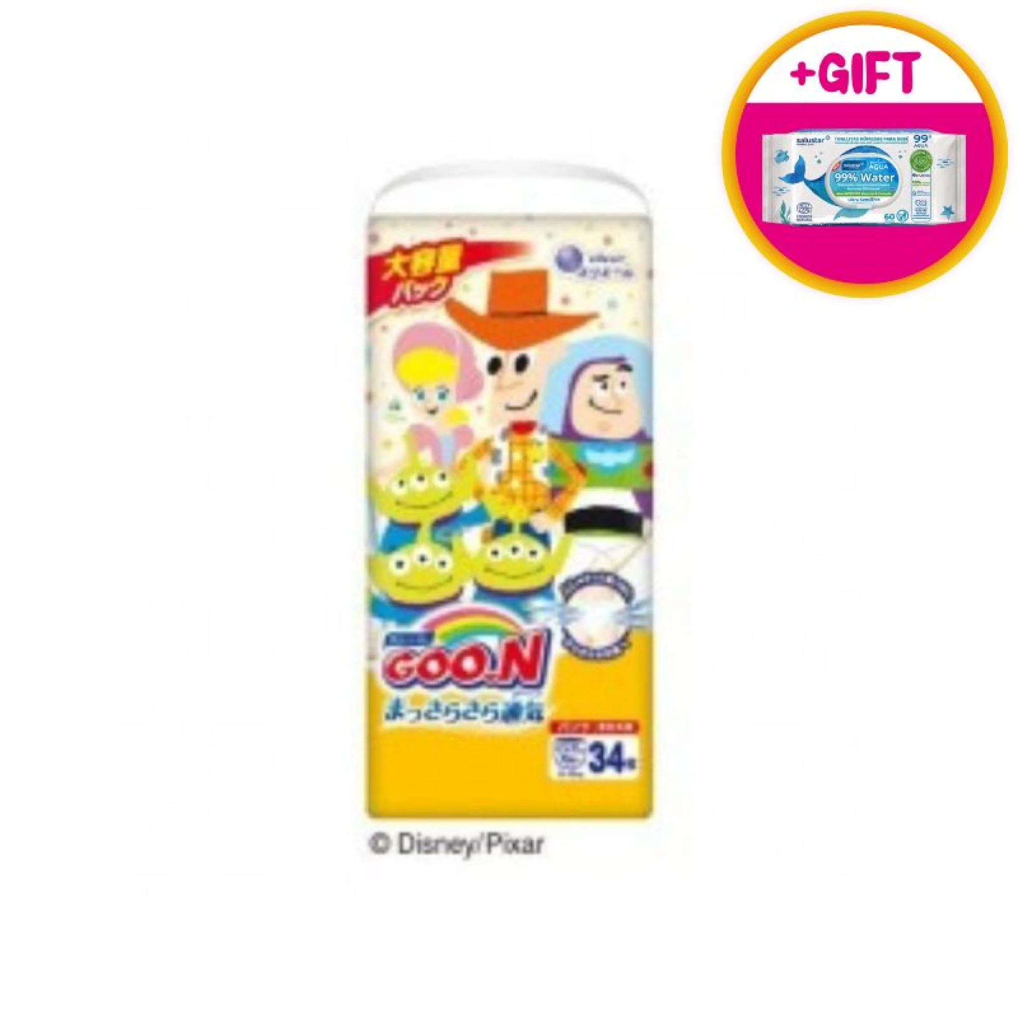 GOON Boys/Girls Pants - XXL (13-28Kg)