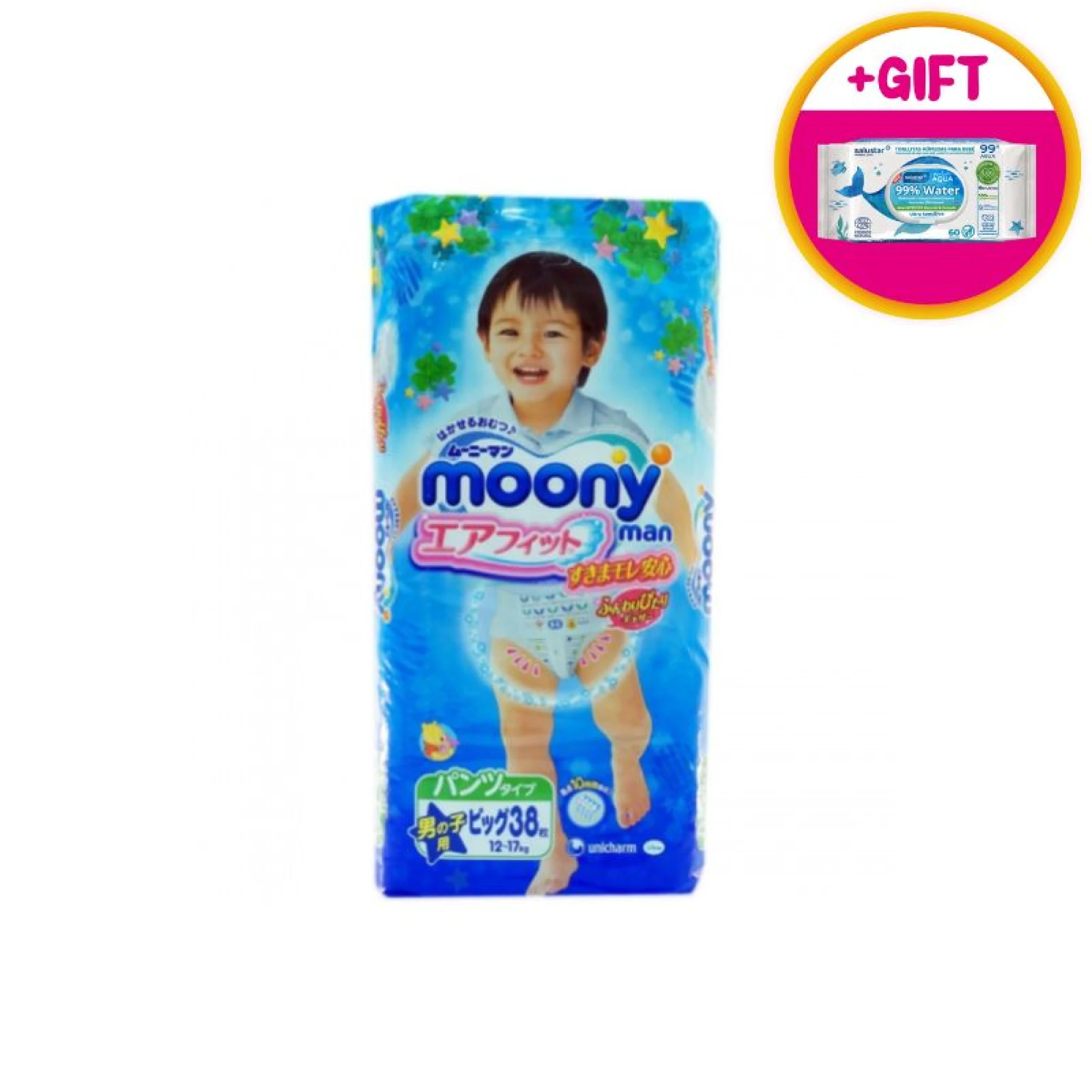 MOONY Boys Pants - XL (12-22Kg)