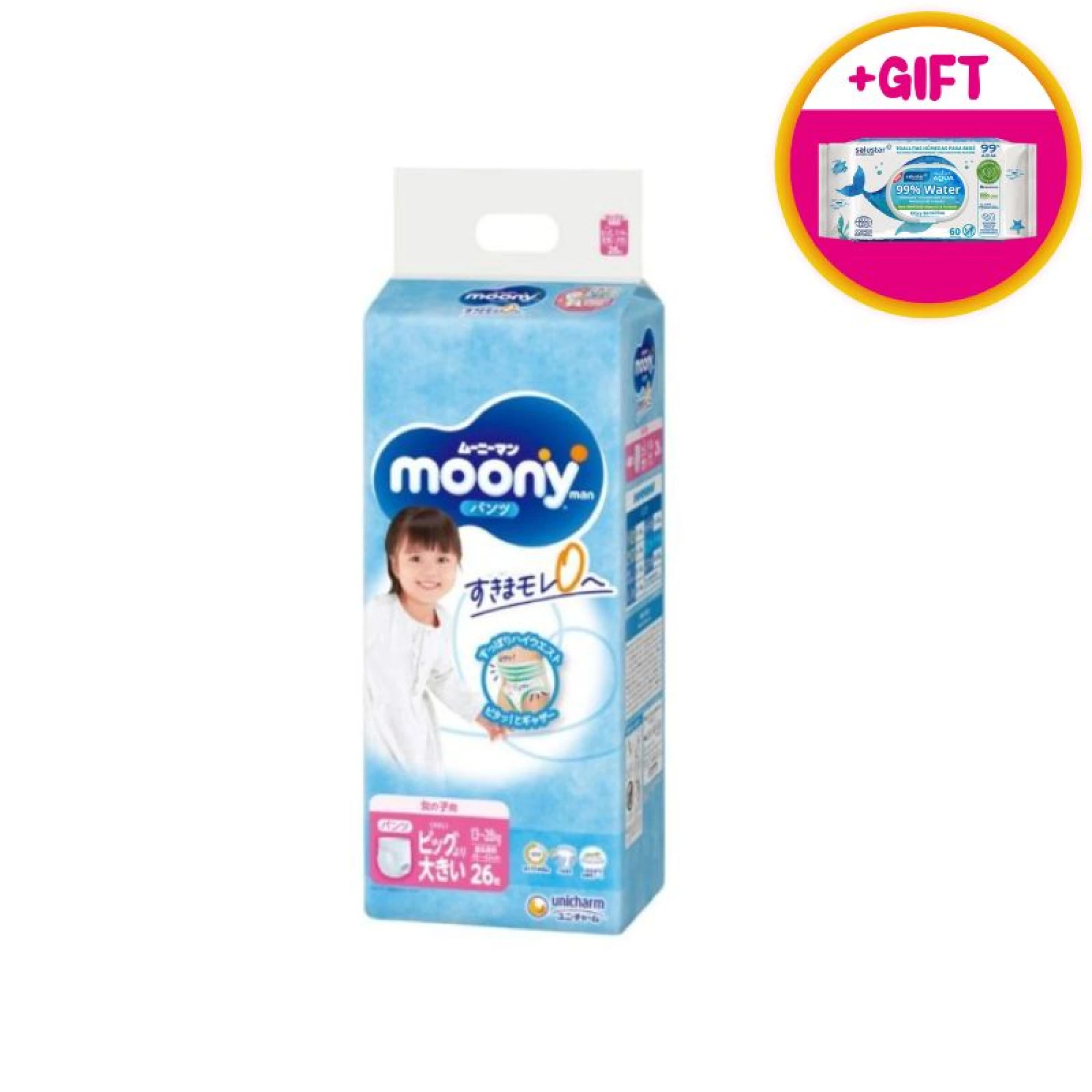 MOONY Girls Pants - XXL (13-28Kg)
