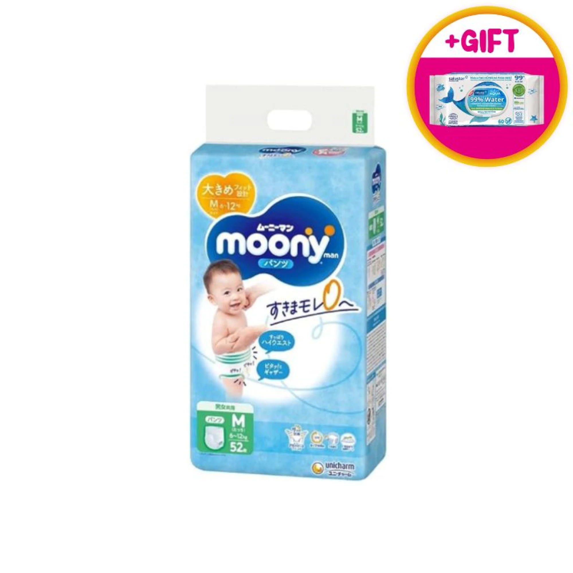 MOONY Baby Pants - Medium (6-12kg)