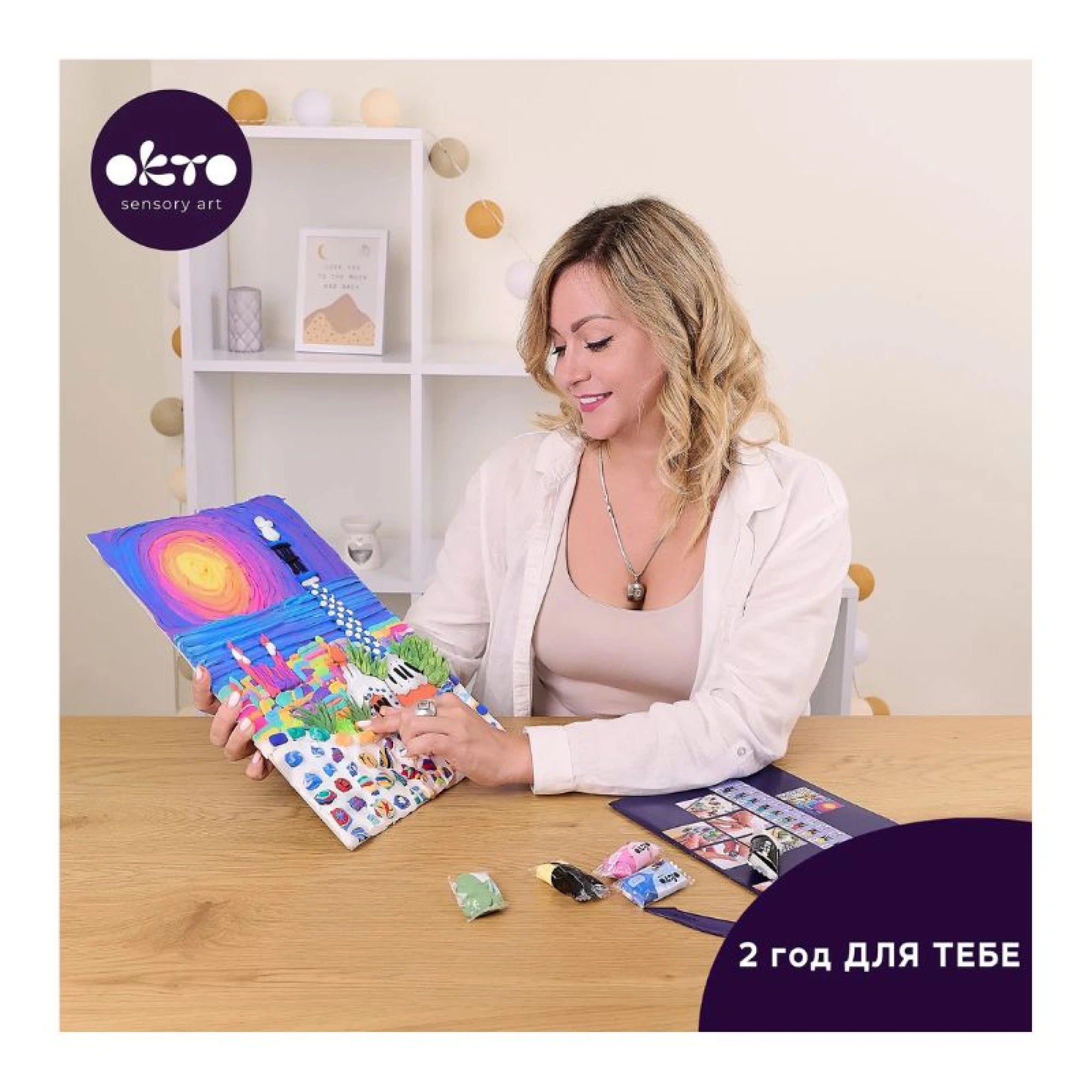 OKTO Sensory Art 3D Painting Park Quell Barcelona