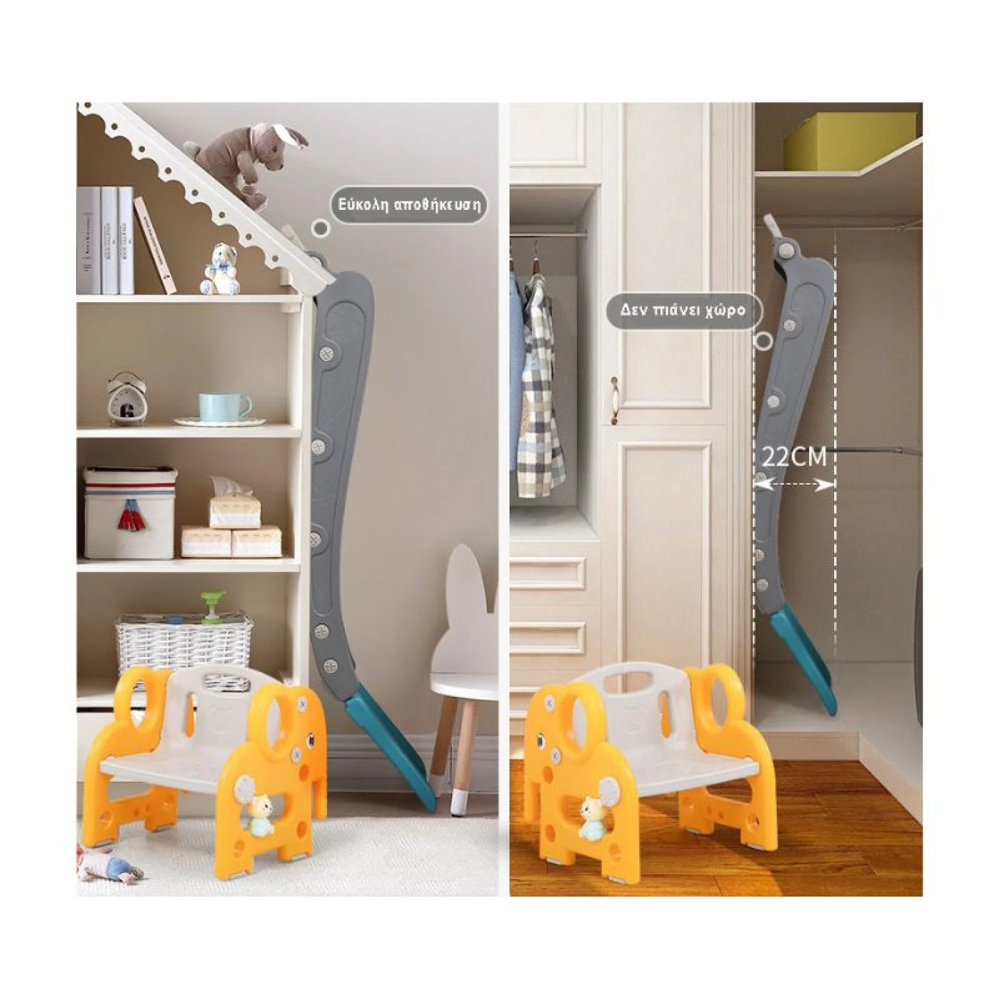 Slide 2in1 Turns to Chair