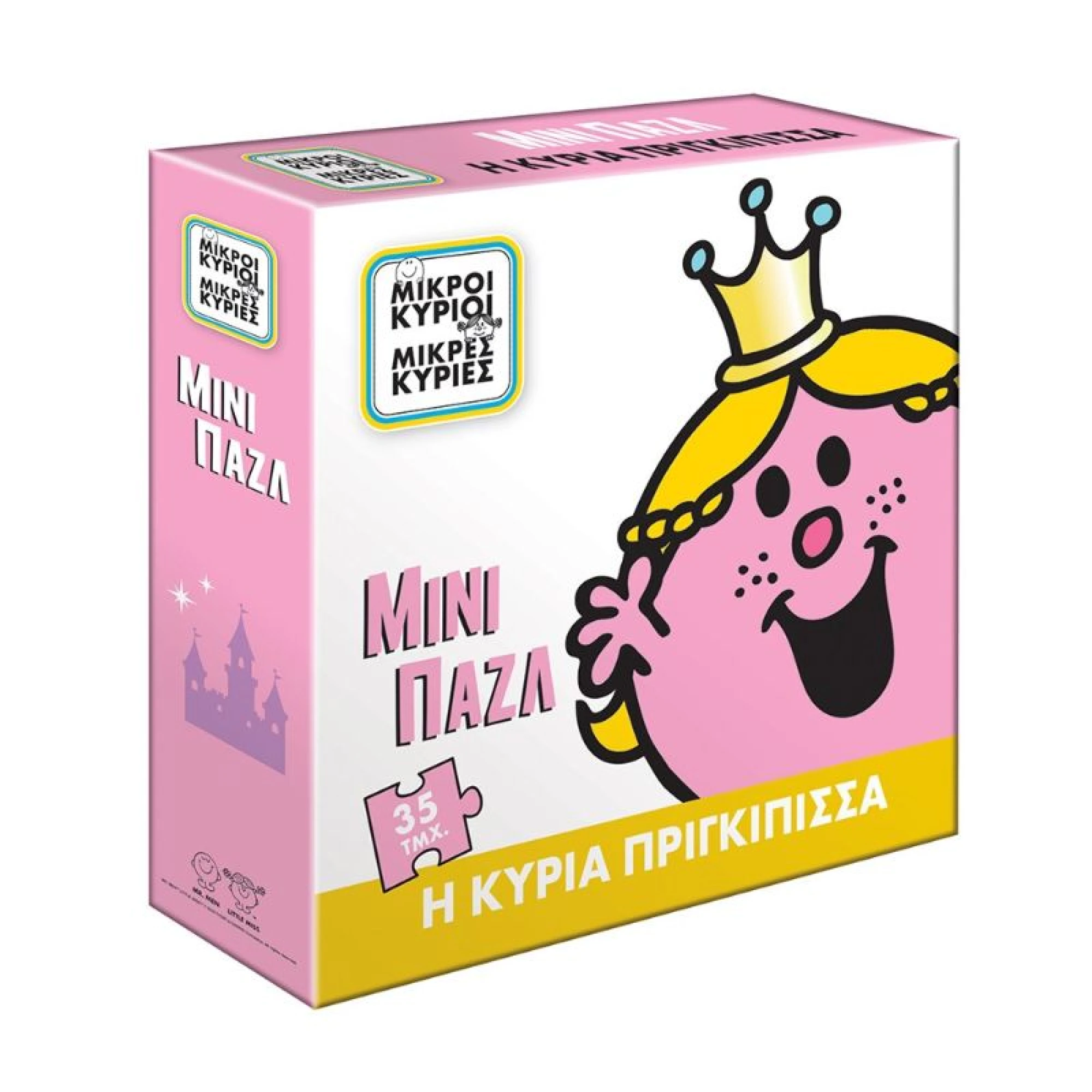 The Lady Princess - Mini Puzzle