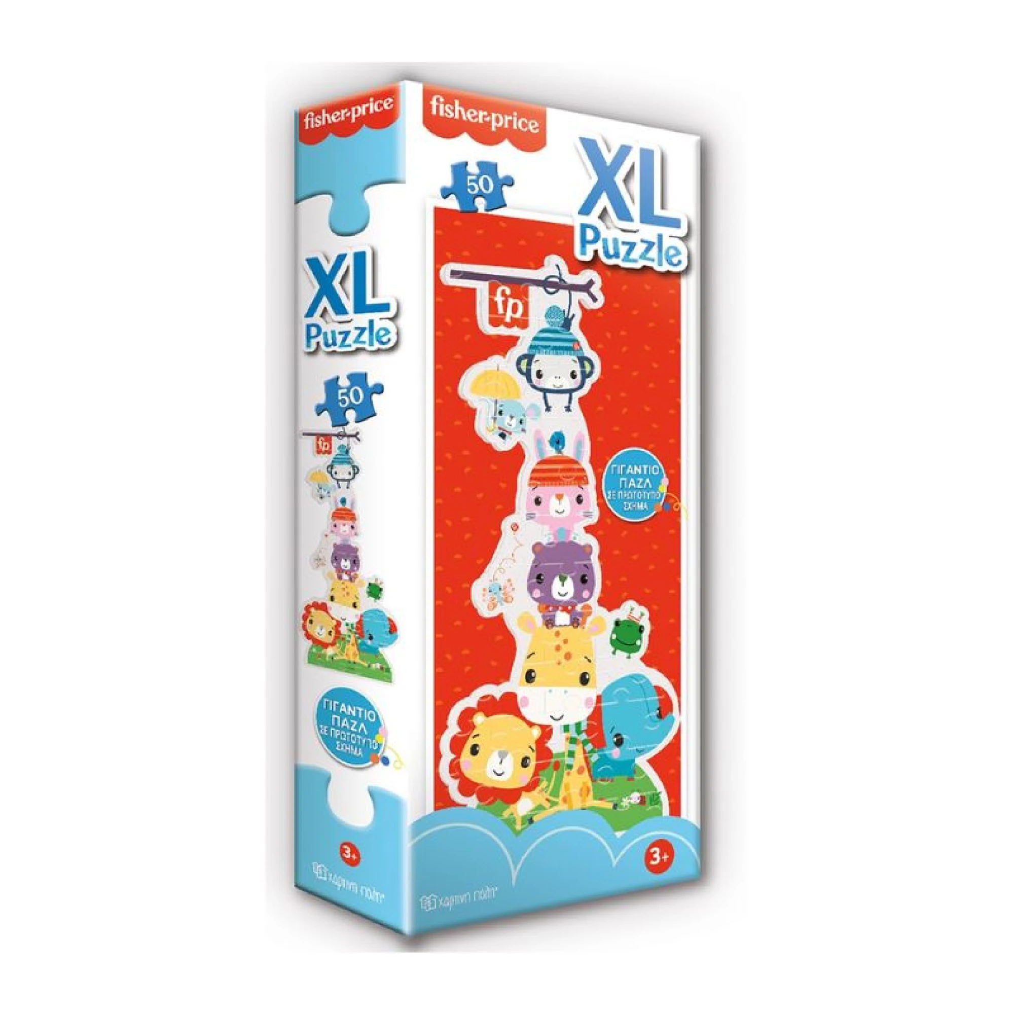 XL puzzle in an original shape