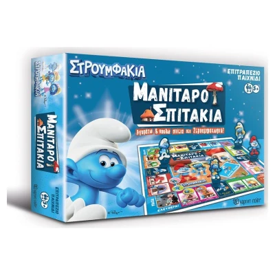 Smurfs Mushroom houses