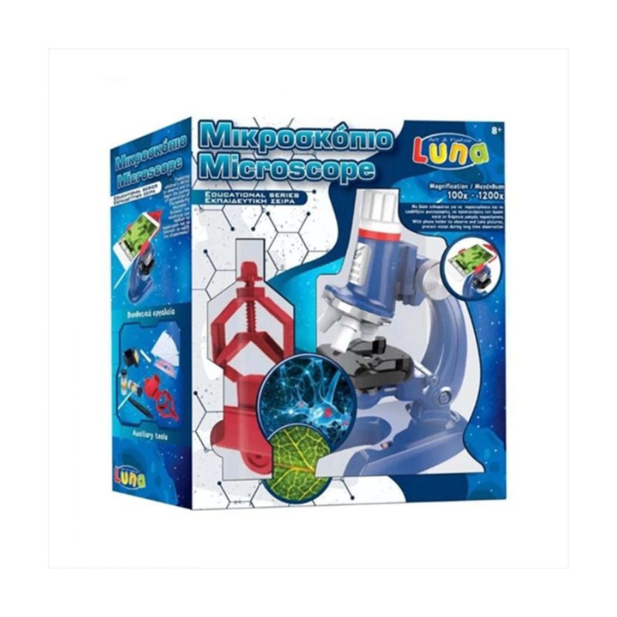 Luna Microscope