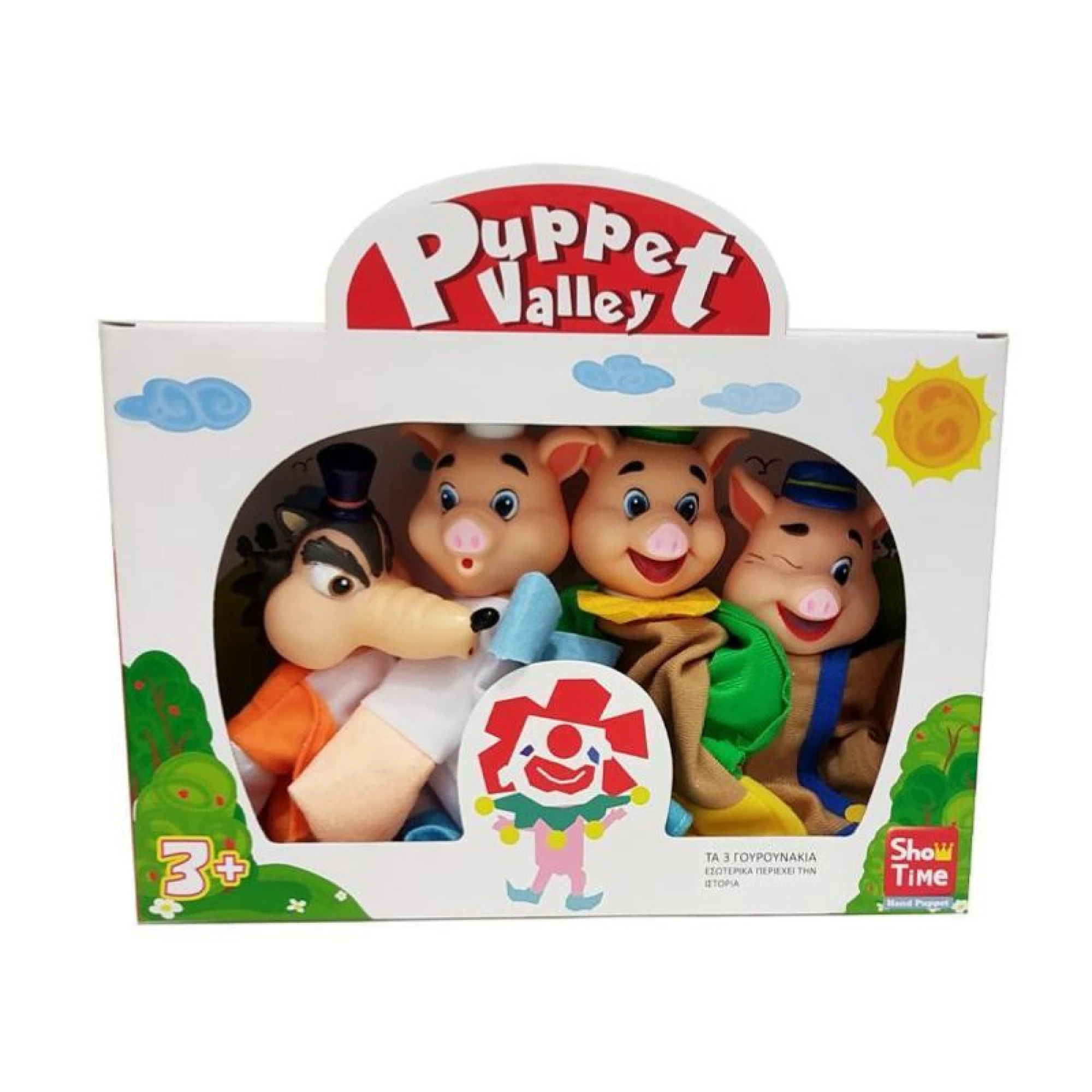 Puppet Valley Puppets Set The 3 Little Pigs