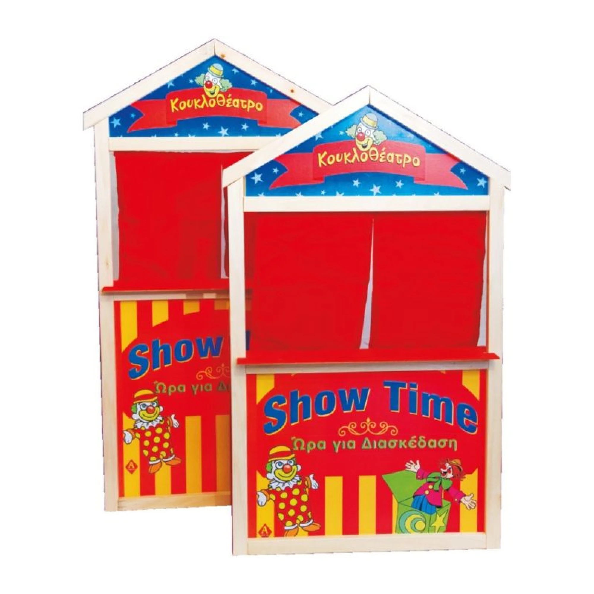 Puppet Show