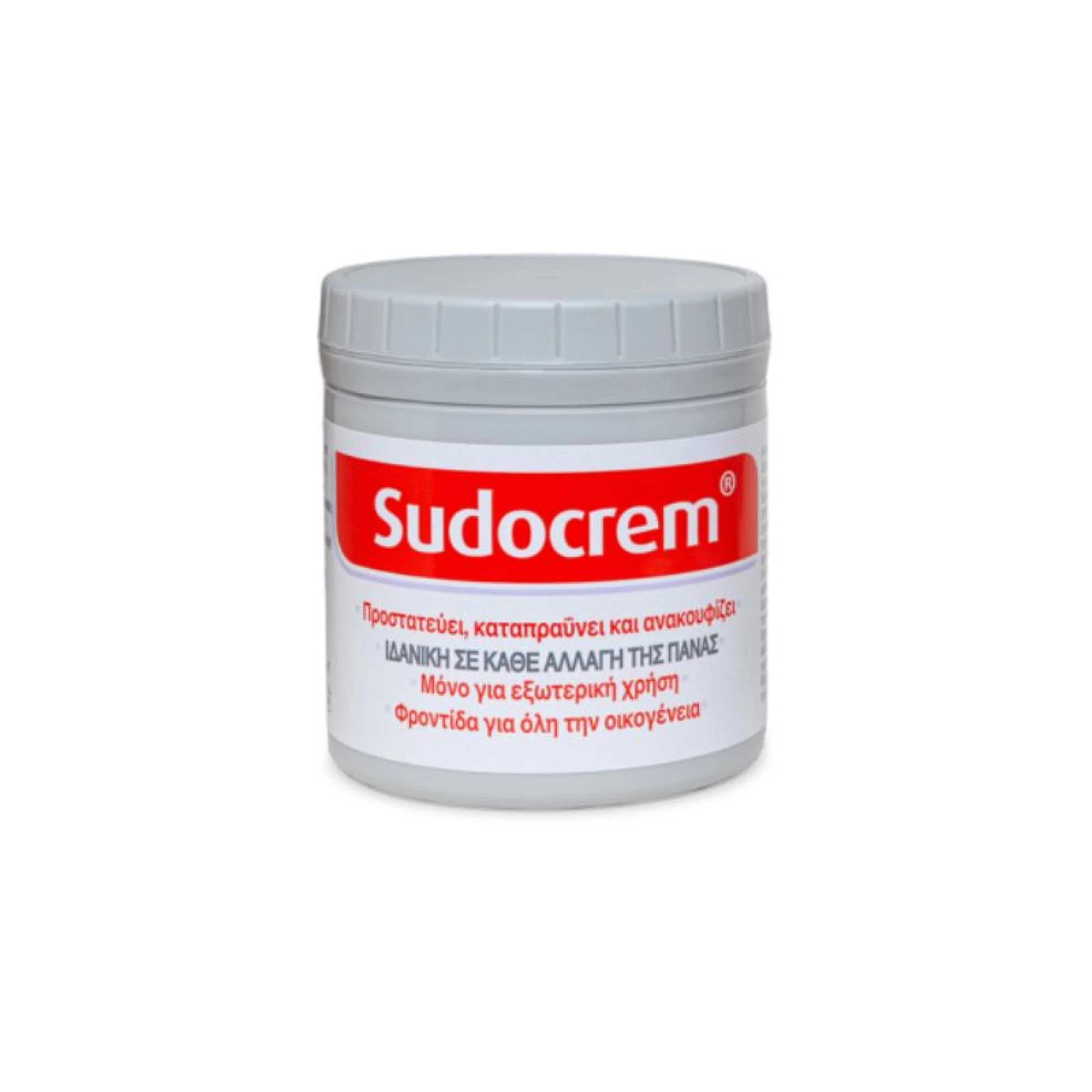 Sudocrem For Nappy Rash 125g