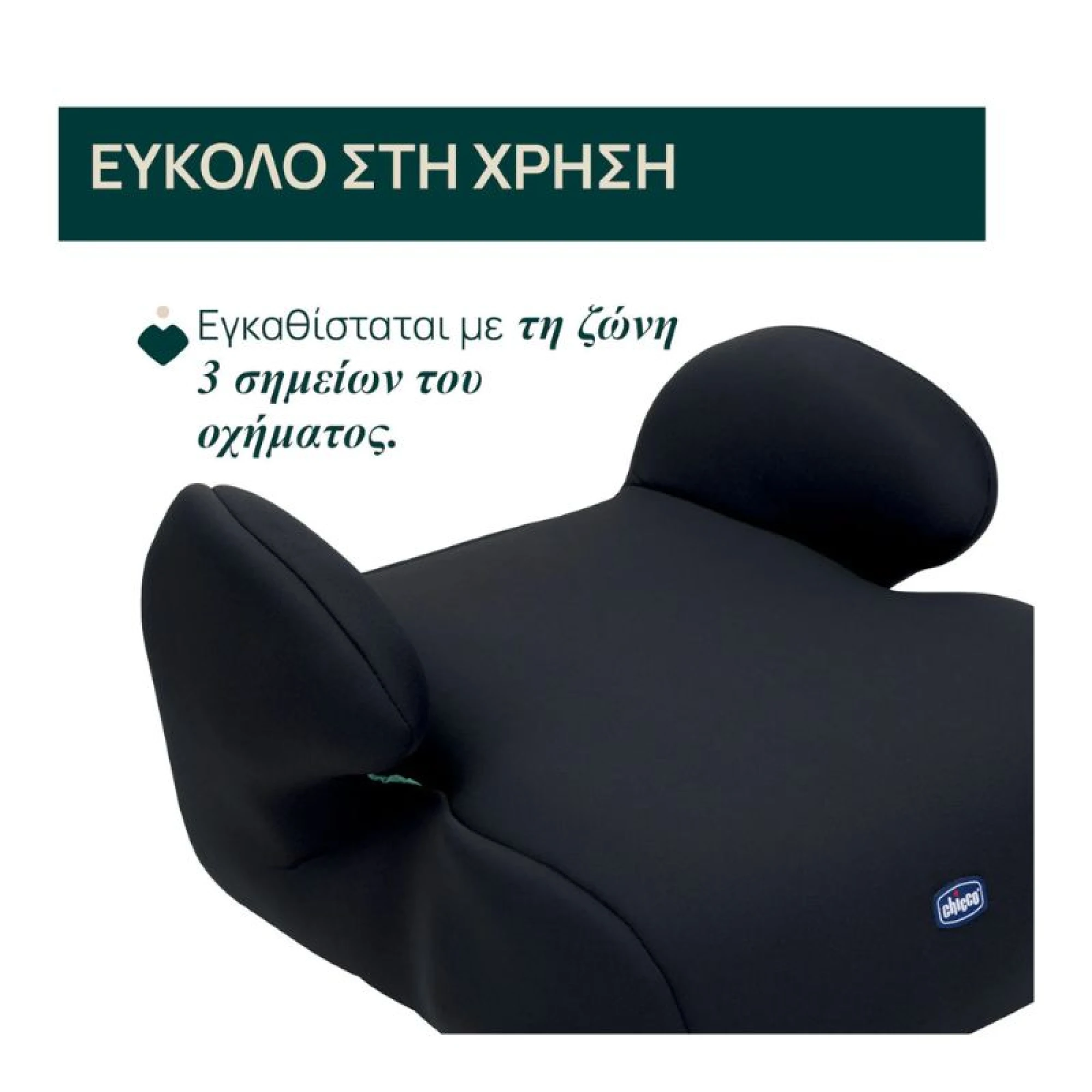 Car Seat Quasar Fix I -Size / 85 (126-150cm)
