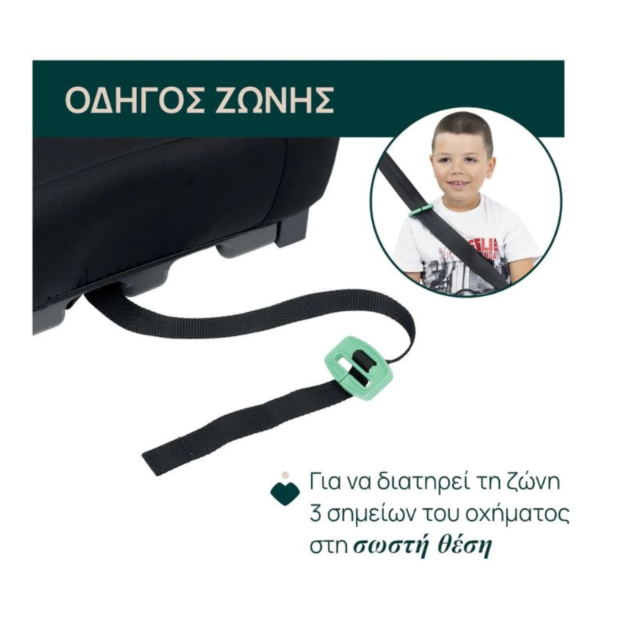 Car Seat Quasar Fix I -Size / 85 (126-150cm)