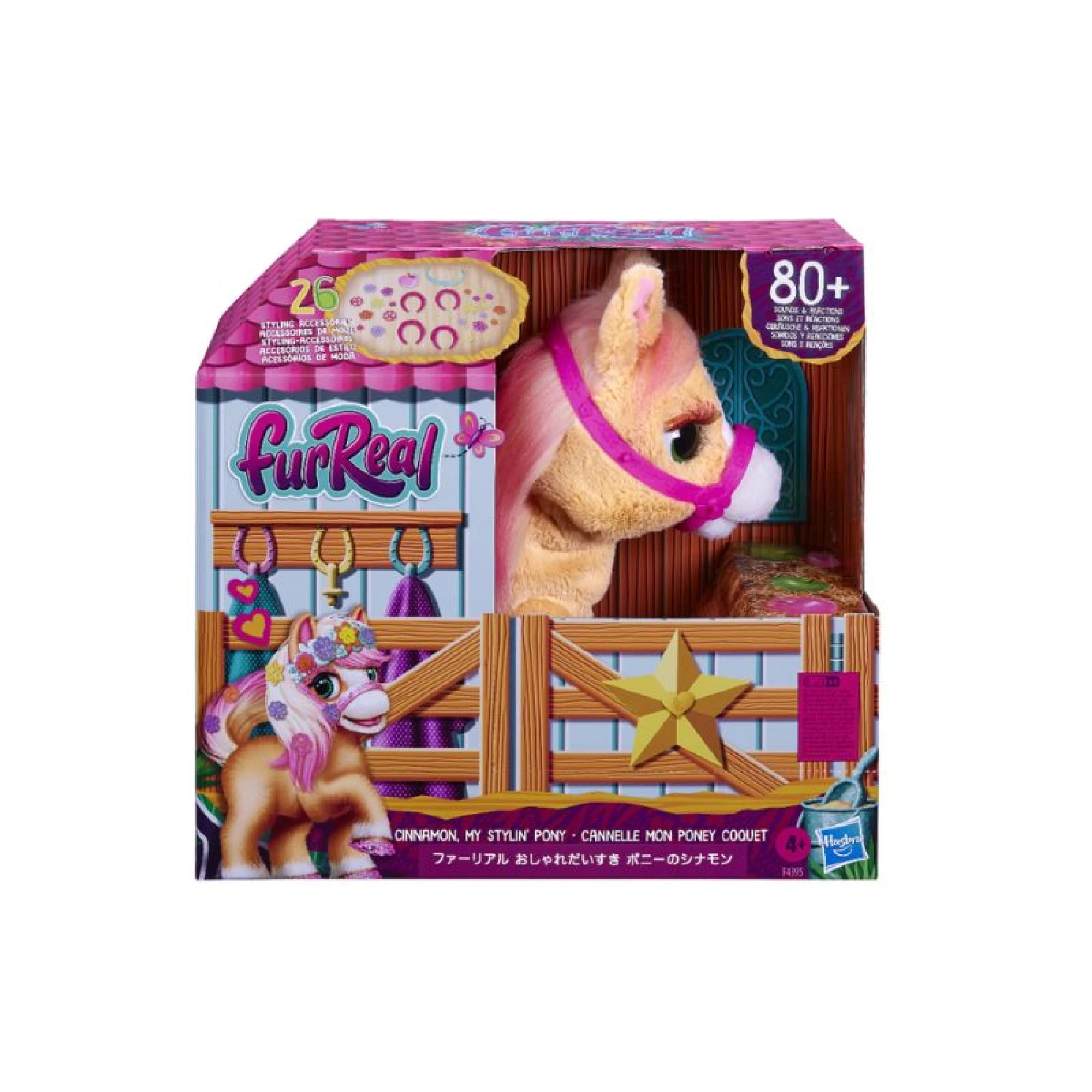 FurReal Cinnamon My Stylin Pony