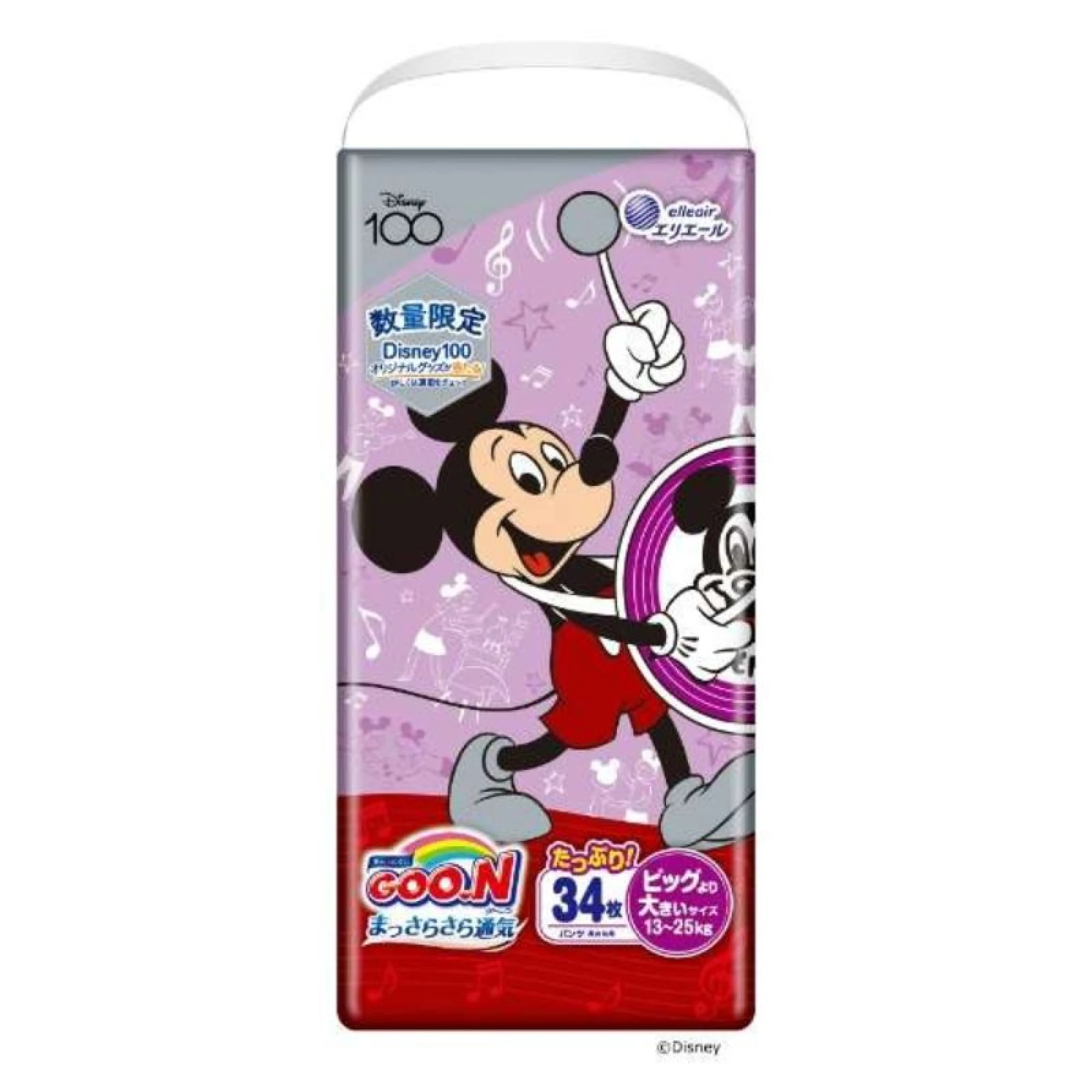 Goon Panties boy/girl Super BIG 34 (13-25kg)