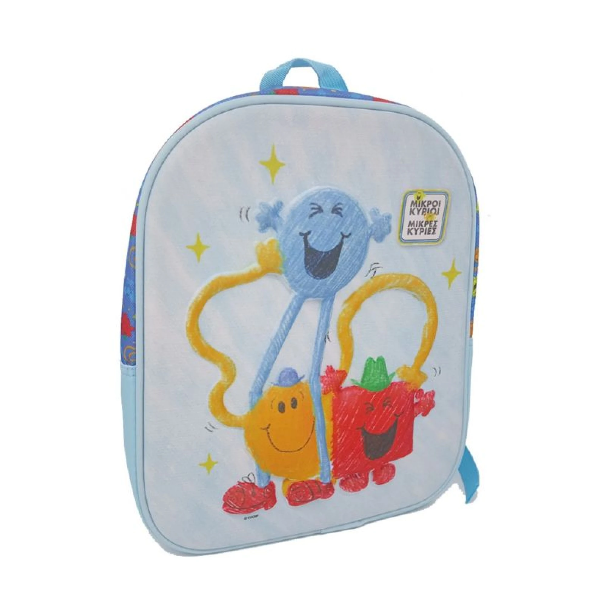 Small Gentlemen Backpack