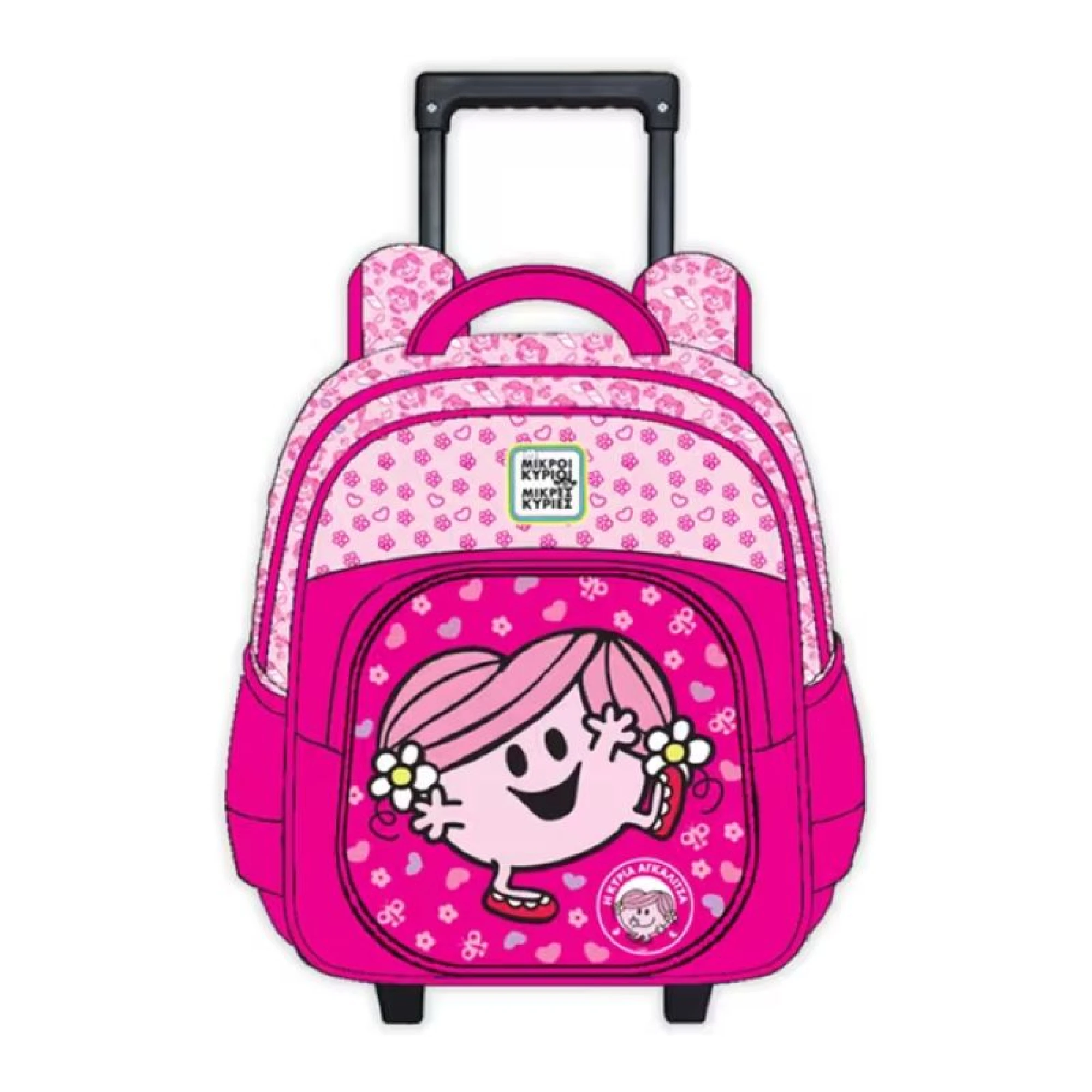 Trolley Bag Little Gentlemen &amp; Little Ladies The Hug Lady 3D