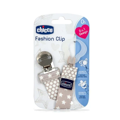 Fashion Pacifier Clip BEIGE