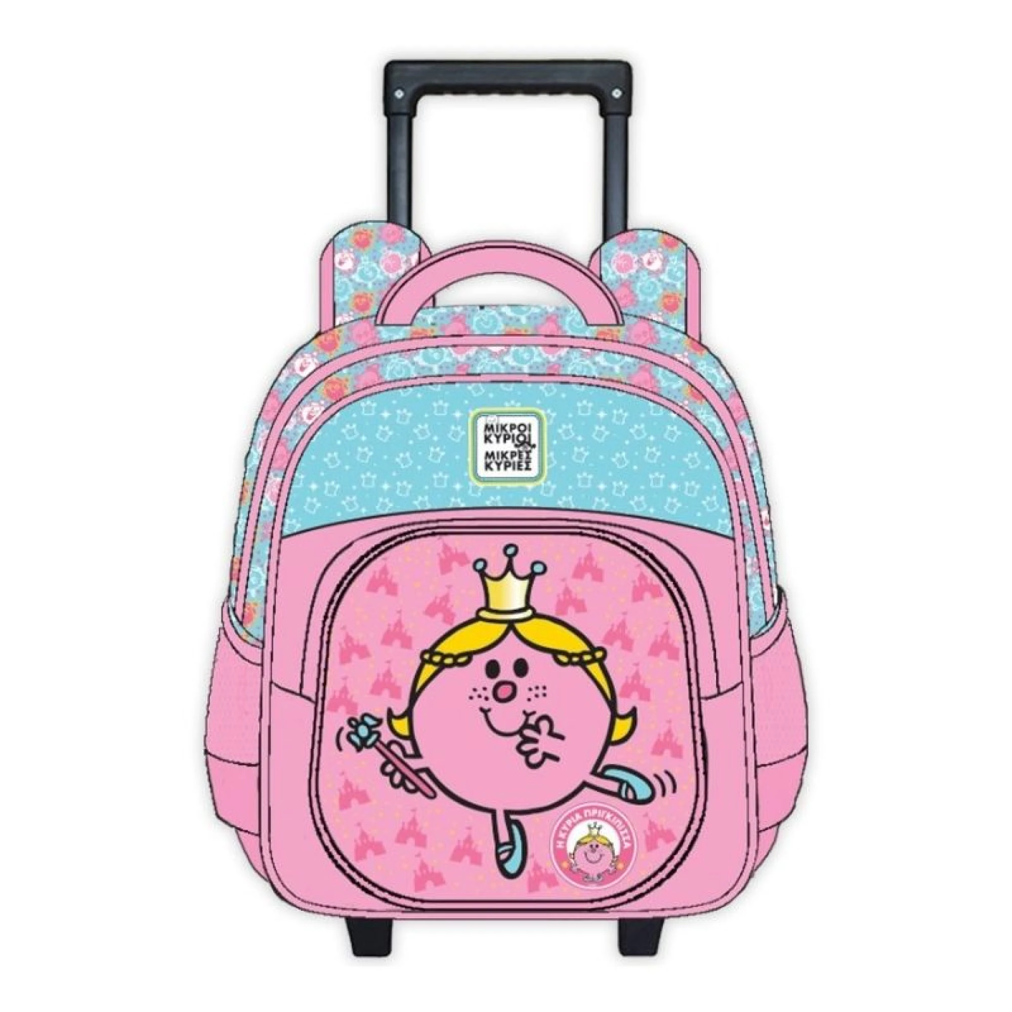 Toddler Trolley Bag with Lights - Lady Princess 2