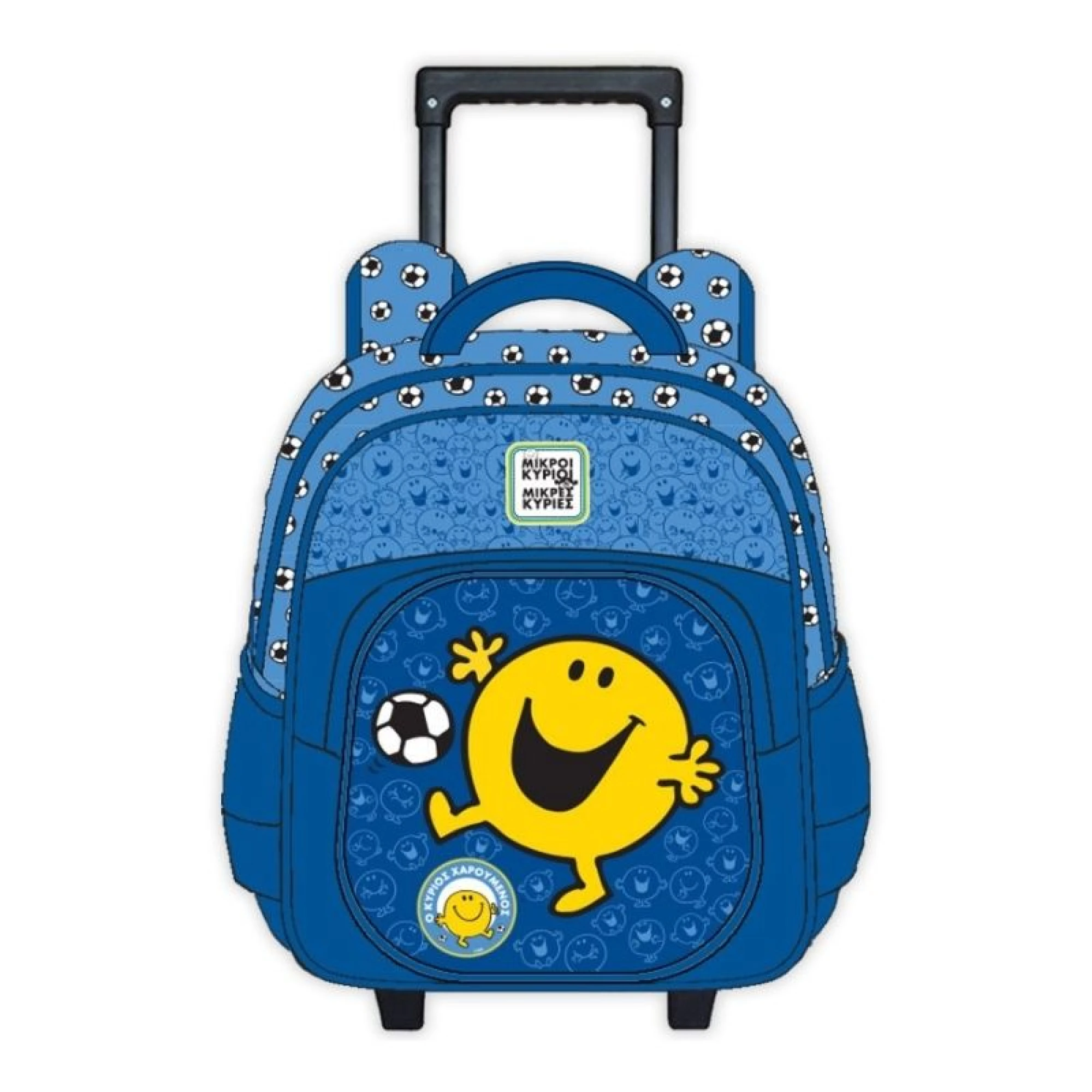 Toddler Trolley Bag with Lights - Mr. Happy 2