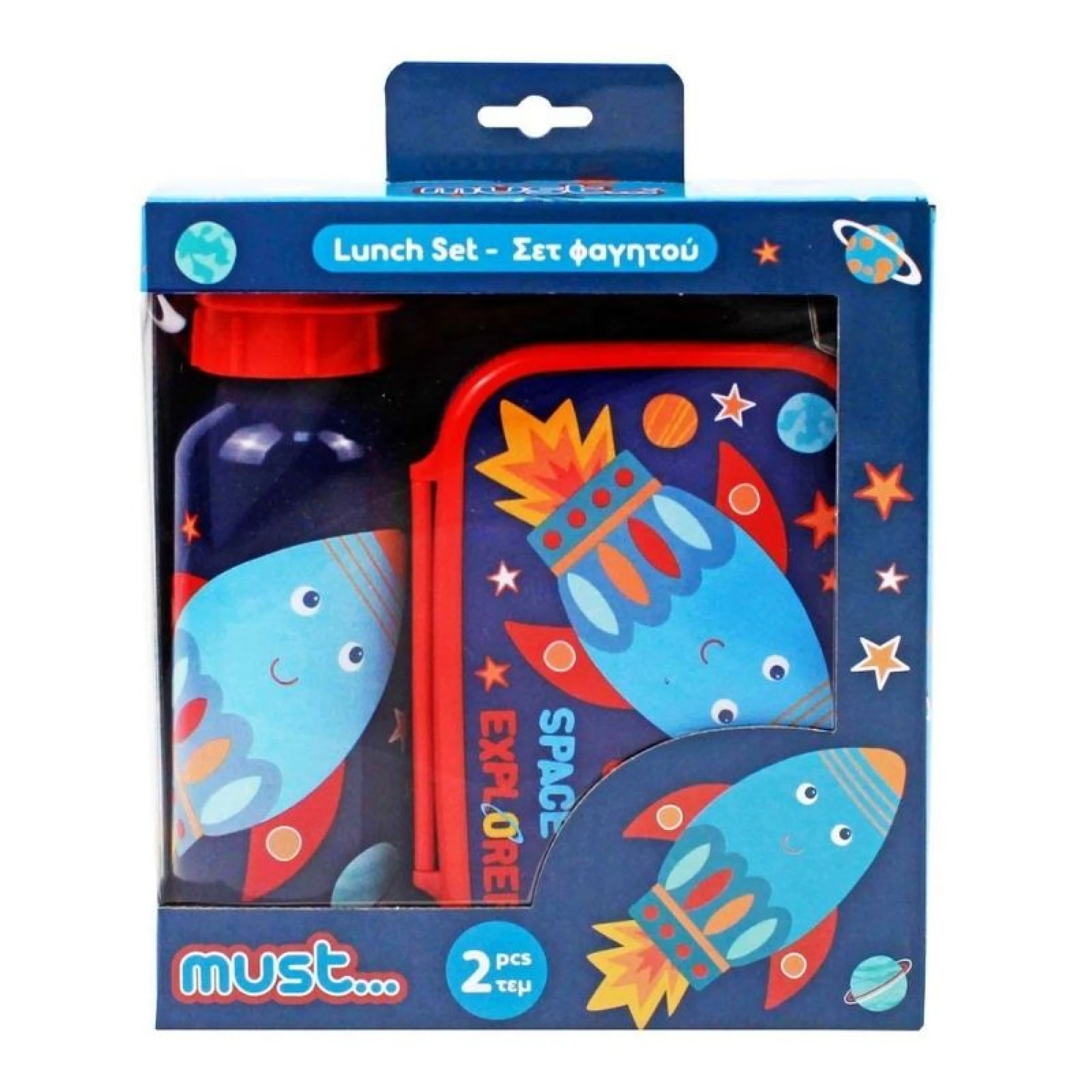 Must - Lunch set Space Explorer